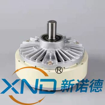 XND-YSB系列 单轴磁粉制动器(电磁粉末制动器)