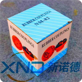 NM型 弹性联轴器/NM型 凸爪型联轴器