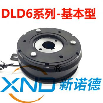 XND-DLD6-B型 干式单片电磁离合器