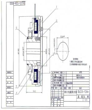 干式单片电磁离合器XND-DLD3-12A(120Nm)定制品