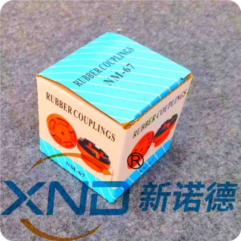 NM型 弹性联轴器/NM型 凸爪型联轴器