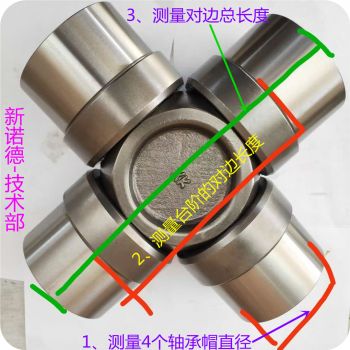 SWP型剖分型万向联轴器/工业万向传动轴