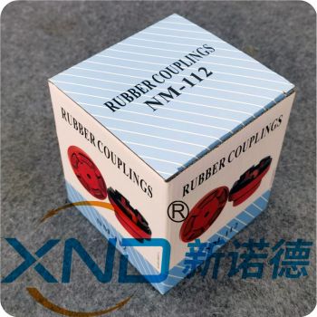 NM型 弹性联轴器/NM型 凸爪型联轴器
