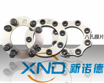 不锈钢金属膜片组合/膜片联轴器配件